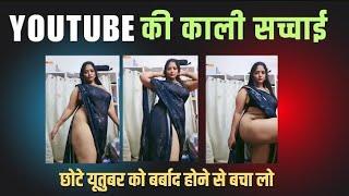 Best Facebook Viral  Content 2024 | Viral Content Ka Raaz! Facebook Se Paisa Kaise Kamayein