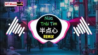 半点心 抖音DJ阿福 Remix Nửa Trái Tim Remix    Hot Tiktok Douyin 2 15