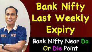 Bank Nifty Last Weekly Expiry !! Bank Nifty Near Do Or Die Point