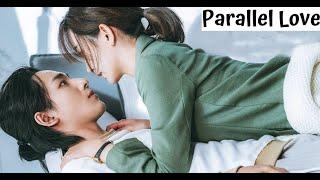 Параллельная любовьParallel Love