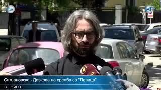 Изјава на Димитар Апасиев од Левица после средбата Гордана Силјановска - Давкова