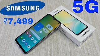 samsung cheapest 5G smartphone under 8,000 | Full Details