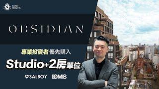 專業投資者優先購入開放式及兩房單位 | Obsidian 曼徹斯特高租金回報住宅項目 | Greengate 社區 | 8分鐘內到New Baileys、Spinningfields | Salboy