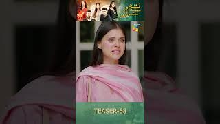 Tum Mere Kya Ho - Episode 68 - Teaser - #shorts #ameemasaleem #drama #adnanrazamir #pakistanidrama