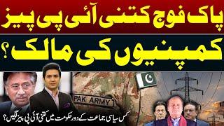 How many IPPs companies does Pakistan Army own? | Which Government approved more agreements to IPPs