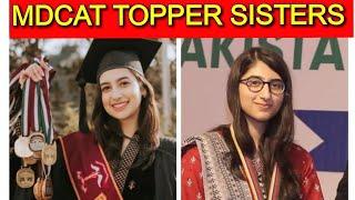 MDCAT TOPPER SISTERS | #mdcat #shorts #mahnoorshawal