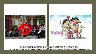 台灣歷史與文化History&Culture of Taiwan 台灣交通文化Văn hóa Giao thông Đài Loan 王幼華Dori,Wang 阮國銓Nguyen Quoc Toan