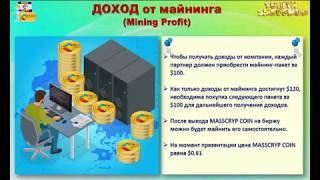 Как достичь успеха? Как быстро заработать? Заработок без приглашений?