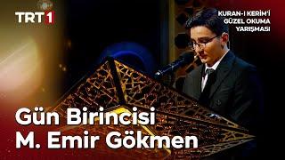 Zâriyat Suresi - M. Emin Gökmen | Kur'an-ı Kerimi Güzel Okuma Yarışması 9. Sezon 1. Bölüm