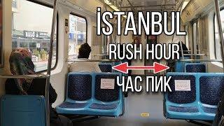 Стамбул. Час пик в мегаполисе // İstanbul. Rush hours // Стамбул во время эпидемии