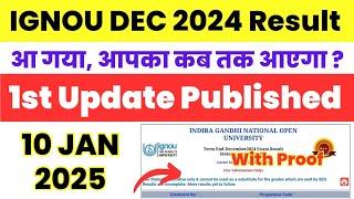 (Breaking News) IGNOU Dec 2024 Exam Result 1st Update Published | ignou result update 2024