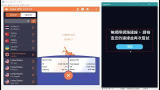 【Turbo VPN】Review United Kingdom Speed Test ️️️️