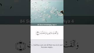 Powerful Ayah of Quran 🪐 #quran #engineermahtab4u