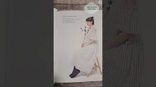 입을수록 편안한 오버핏 원피스 도안 패턴북  #패턴북  #sewing #옷만들기