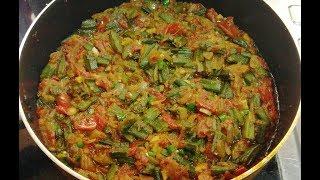 Bhindi (okra) Pakistani style recipe