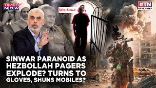 Sinwar Paranoid As Hezbollah Pagers Explode? Fearing IDF, Hamas Boss Turns To Gloves, Shuns Phones?