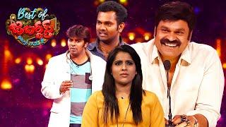 Best of Jabardasth | Sudigali Sudheer Skits | 30th October 2024 | Rashmi | Full Episode | ETV Telugu