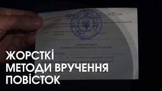 Невідомі чоловіки у цивільному хотіли вручити лучанину квиток на війну