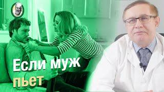 3 вида жен алкоголиков