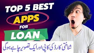 Top 5 Loan Apps in Pakistan | Quick Cash, Easy Loan, Money Matters, Smart Credit, LoanMaster