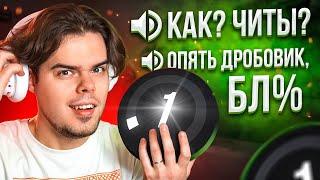 СЛУШАЮ ВОЙС ЧАТ 1 LVL FACEIT В CS2