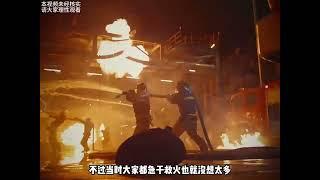 014 - 丹东917事件 #奇闻异事