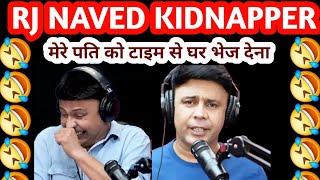 KIS MAHILA SE PALA PAD GAYA  RJ NAVED PRANK CALL MIRCHI MURGA