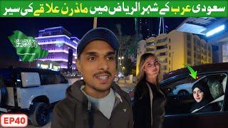 Modern Saudi Lifestyle in Riyadh  || Riyadh City Walking Tour || EP.40