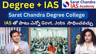 Sarat Chandra IAS Academy || Degree with IAS coaching Vijayawada || UPSC Civils Hyderabad