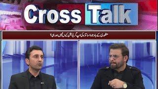 Cross Talk | 15 January 2025 | Khyber News | KC1R