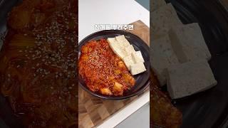 술안주로 끝내주는 두부김치에유..