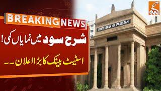 State Bank of Pakistan big Announcement | Breaking News | GNN