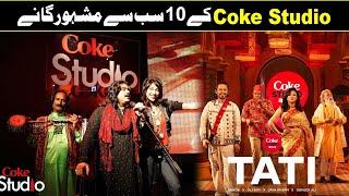 Top 10 Most Viewed Coke Studio Pakistan Songs on YouTube (2024) - Viral Hits & Fan Favorites!