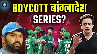 Social media पर क्यों Trending है Boycott Bangladesh Team? | ROHIT SHARMA | Rj Raunak