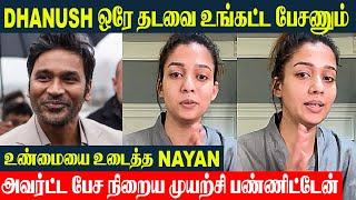 Nayanthara Emotional Reply To Dhanush ️ About Naanum Rowdy Dhaan Issue | Vignesh SHivan - Netflix