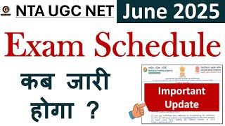 UGC NET June 2025 Application Forms | Paper 1 Preparation in Hindi | NET Exam Date