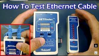 How to Test Your Ethernet Cable