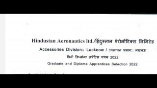 Apprentice HAL  selection process // online apply process