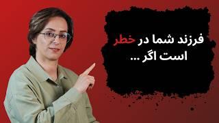 8 اشتباه والدین که باعث خودشیفتگی کودکان می شود !