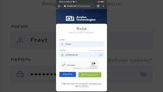 АВАЛОН ТЕХНОЛОДЖИС ЗАБЛОКИРОВАЛИ АККАУНТ | Avalon Technologies как вывести деньги из проекта