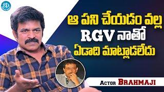 Actor Brahmaji About Rgv | Brahmaji Interview | iDream Media