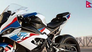 2021 BMW S1000RR BS6 || First Look