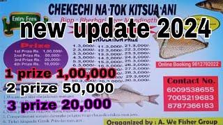 chekechi na. tok kissua ani new update - bherbari near mendipathar 10 August 2024