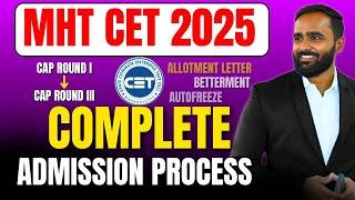 URGENT UPDATE | COMPLETE ADMISSION PROCESS | MHT CET 2025 | PRADEEP GIRI SIR