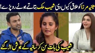 Today Shoaib Malik and Sania Mirza together Interview | Sania mirza interview | Shoaib Malik