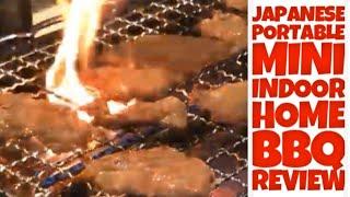 Japanese Indoor (Home) BBQ grill review