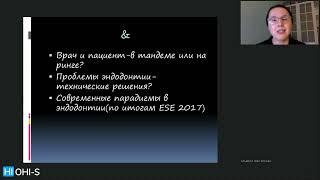 Эндодонтия. Современные проблемы - Елена Липатова