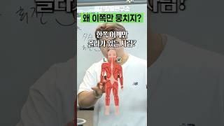 그동안 아는 사람만 좋아졌던 불균형 패턴(이해가 되네)