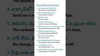 Part 19 - While Using the Phone