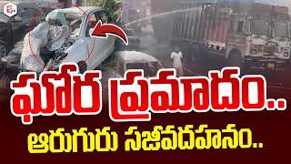 Telugu News Updates | Latest Telugu News | Telugu News | SumanTV Live